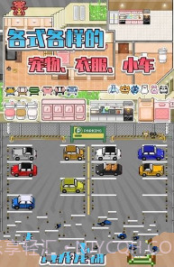 五魁首我的留学生活中文版截图3