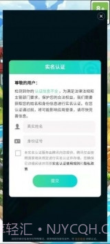我的牧场生活截图3 我的牧场生活截图3