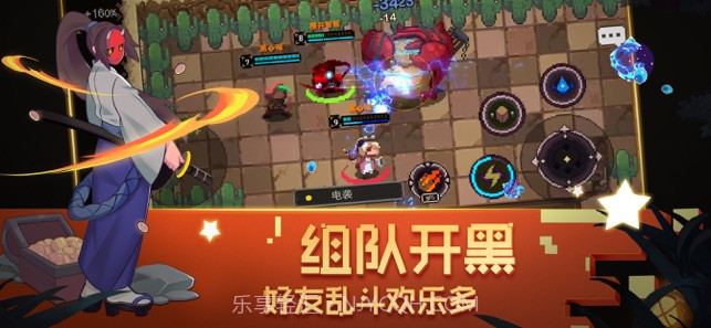 元素地牢无需登录截图1 元素地牢无需登录截图1