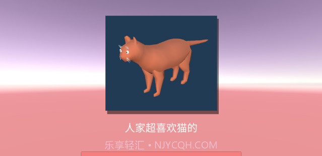 恐怖乔碧萝截图1 恐怖乔碧萝截图1