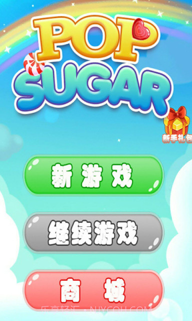 POP SUGAR截图1