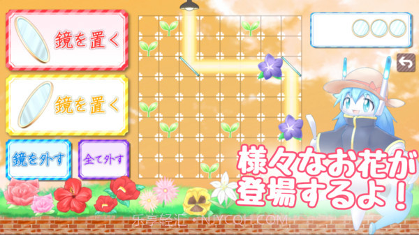 花田大作战截图3 花田大作战截图3