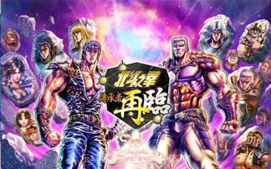 北斗之拳传承者再临国际服截图1 北斗之拳传承者再临国际服截图1