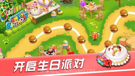 美食餐厅汉堡饮料店截图2 美食餐厅汉堡饮料店截图2