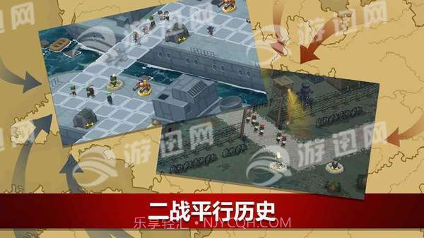 二战联合TD中文版截图5 二战联合TD中文版截图5