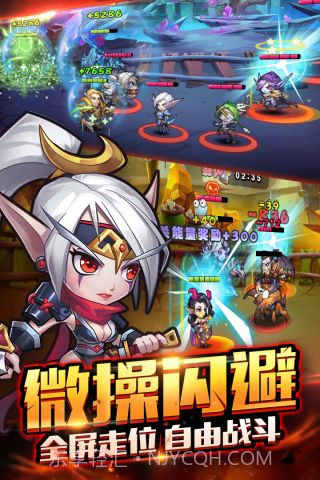 暴走萌部落2截图1