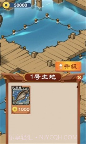 养鱼专业户截图3 养鱼专业户截图3