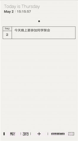 A4笔记记录截图1