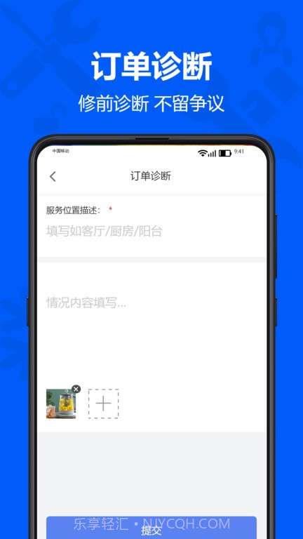 马里奥到家服务端截图3 马里奥到家服务端截图3