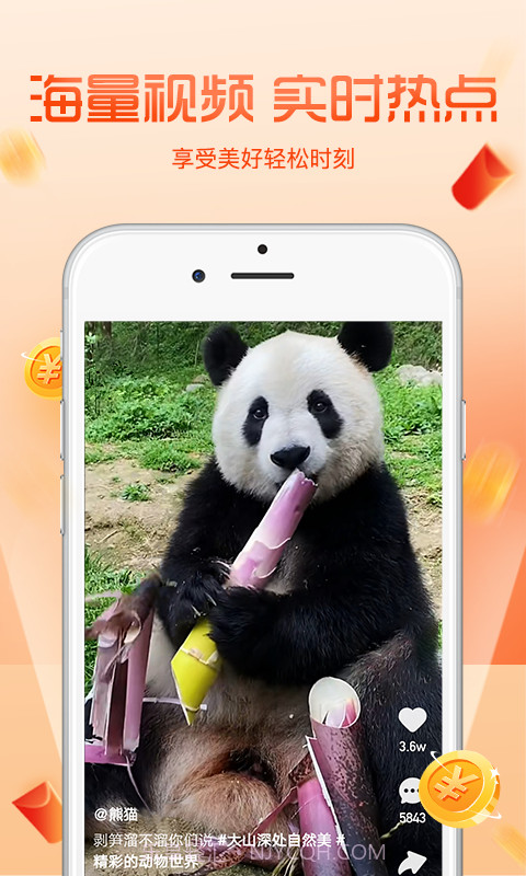 看看短视频截图3 看看短视频截图3