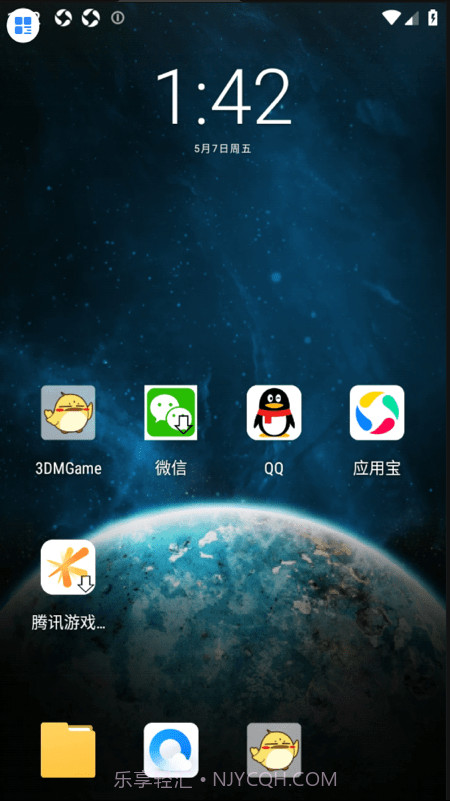 3DM云手机截图1 3DM云手机截图1
