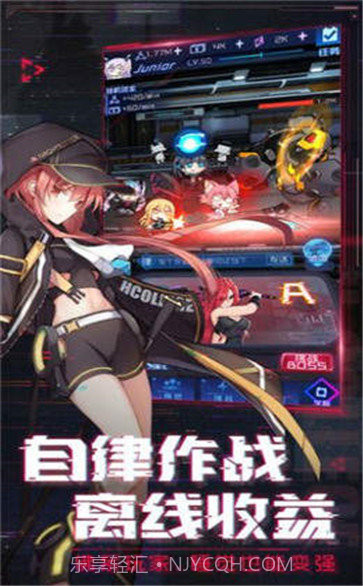 三国美少女截图3 三国美少女截图3