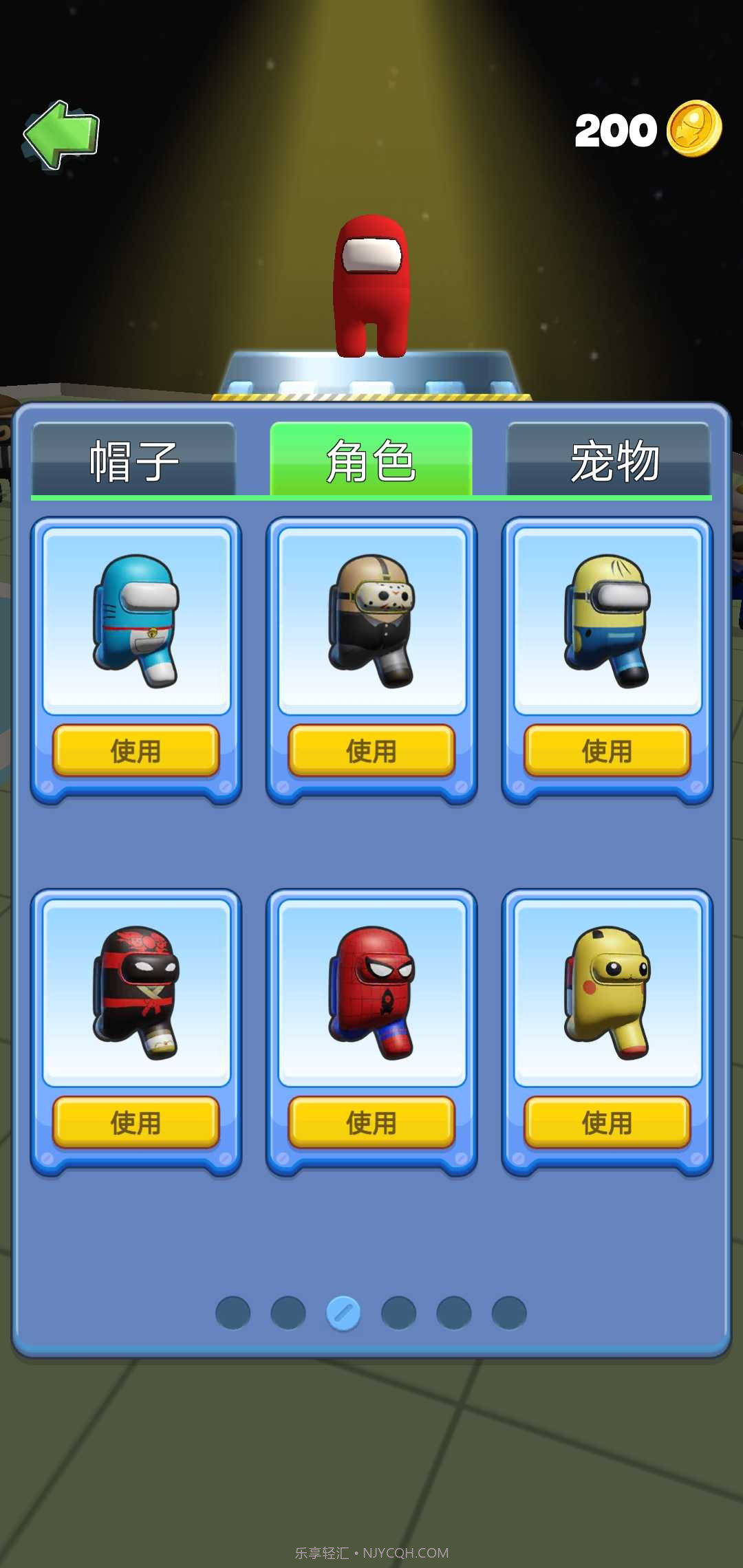 太空大乱斗 无限金币版截图5