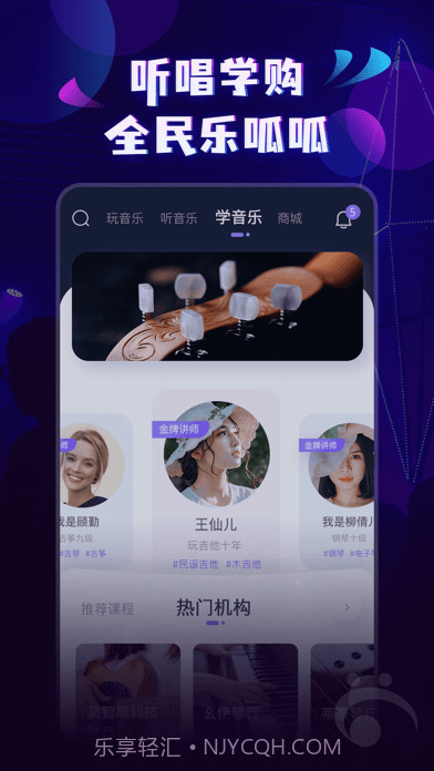 呱呱音乐截图4 呱呱音乐截图4