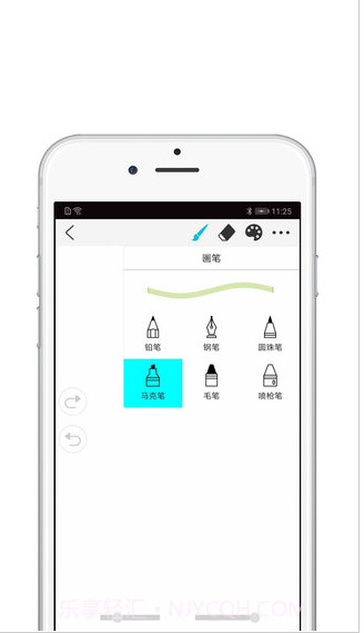 procreate华为平板截图1