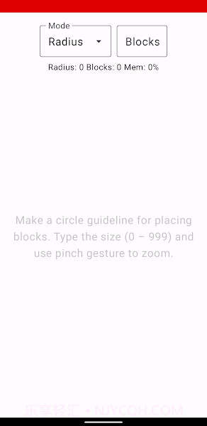 像素圆生成器截图1