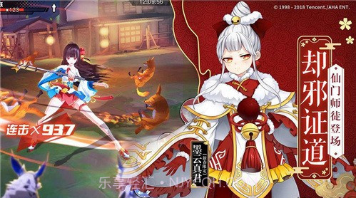 王牌御史手游截图2 王牌御史手游截图2