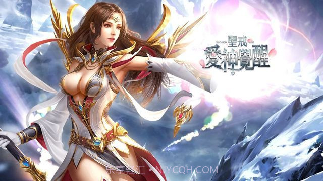 圣戒:爱神觉醒截图1 圣戒:爱神觉醒截图1