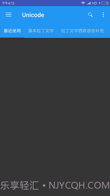 Unicode截图1 Unicode截图1