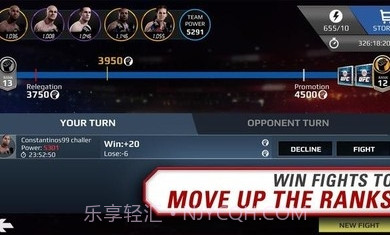 ufc终极斗士截图2 ufc终极斗士截图2