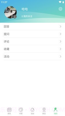 今日拉美截图4 今日拉美截图4