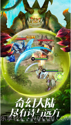 王者农药bt截图1