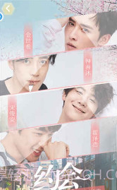 你好先生们手游截图2 你好先生们手游截图2