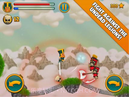 云端骑士截图2 云端骑士截图2