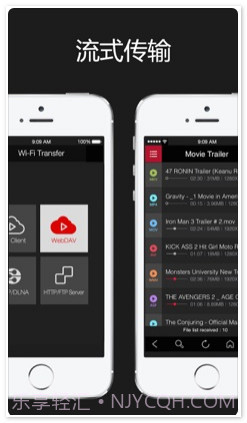 AVPlayer 超强媒体播放器截图2