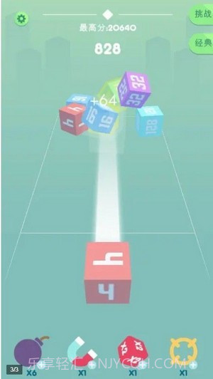 Cube Crash截图1