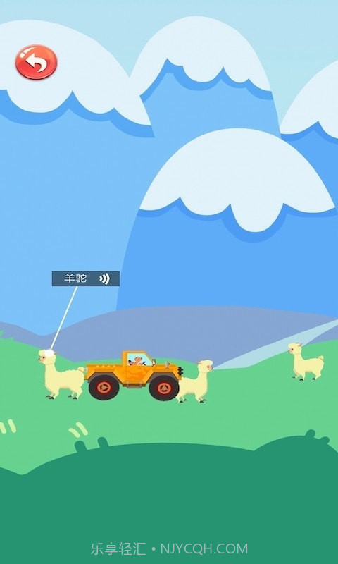 恐龙模拟运输船截图1 恐龙模拟运输船截图1