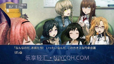 命运石之门0汉化版截图2 命运石之门0汉化版截图2