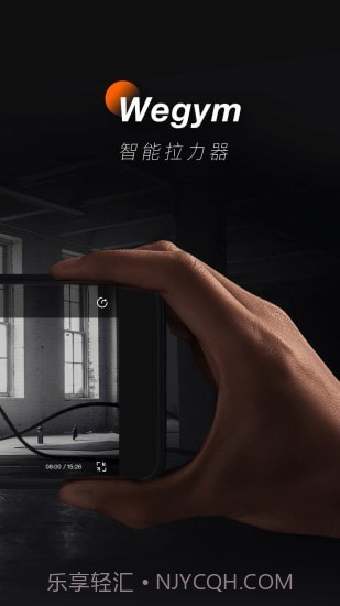 WeGym截图2 WeGym截图2