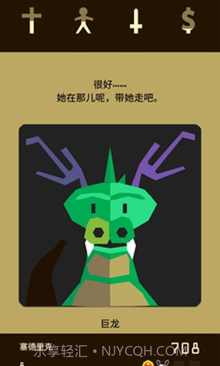 王权游戏截图2 王权游戏截图2