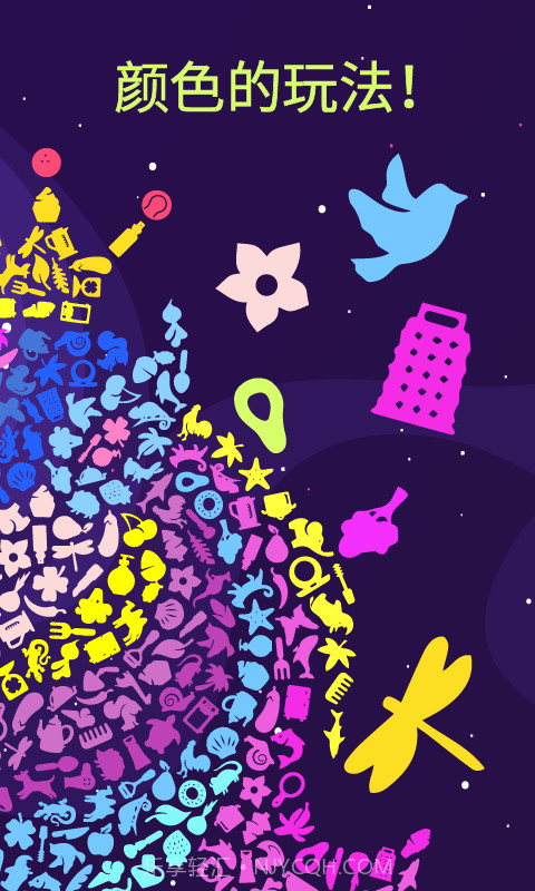 SRCH独特的拼图和填色游戏截图3