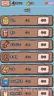 动物剧场最新版截图2 动物剧场最新版截图2