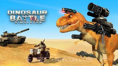 恐龙战斗模拟截图1 恐龙战斗模拟截图1