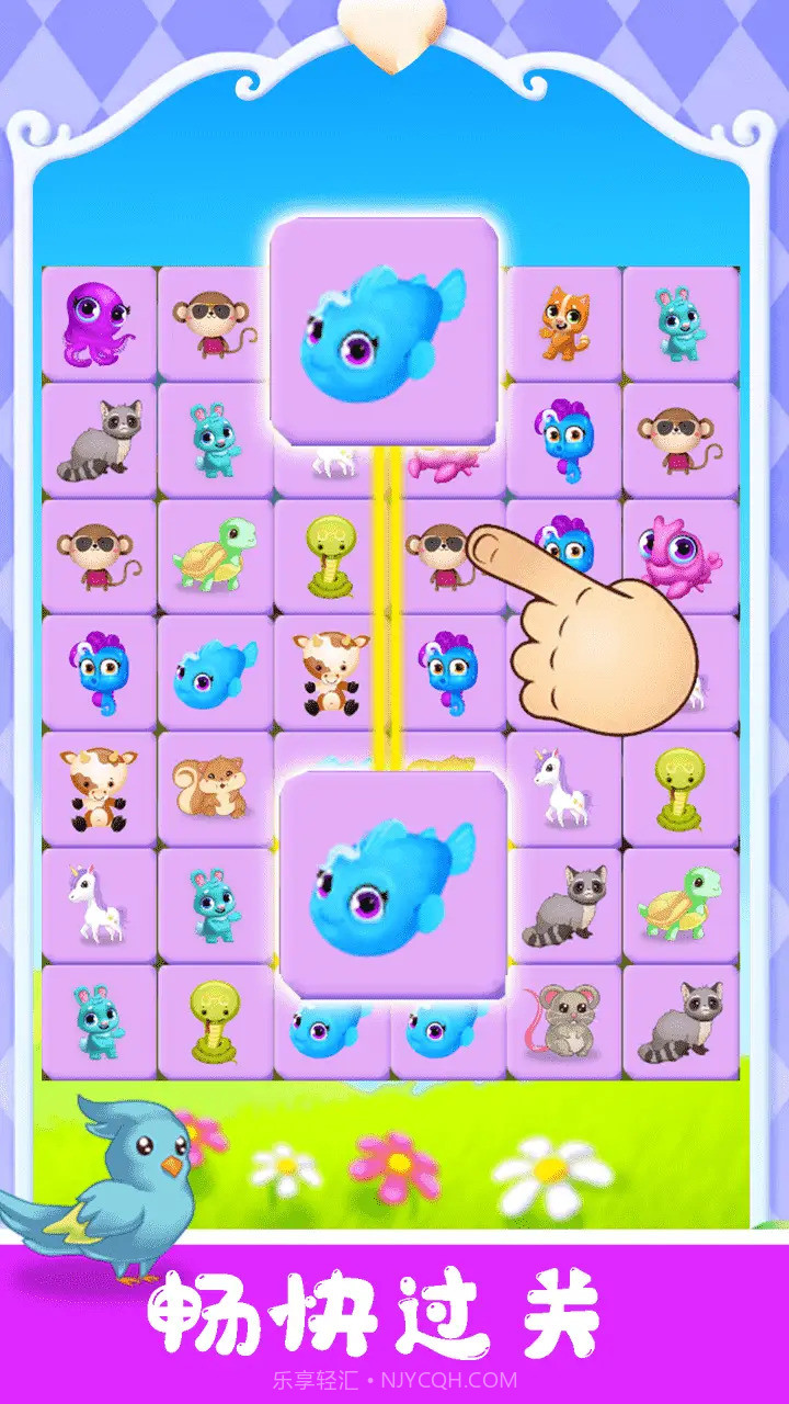 宠物对对碰截图2 宠物对对碰截图2
