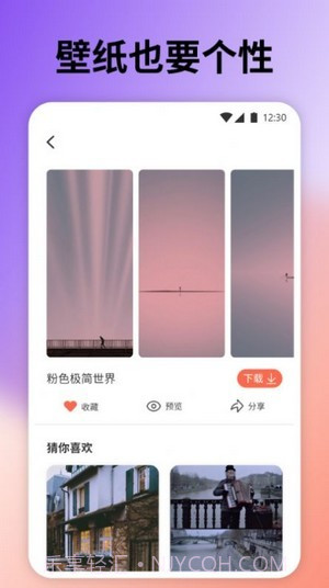 桌面引擎截图3 桌面引擎截图3