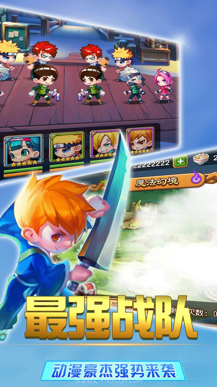 乱斗学院截图5 乱斗学院截图5