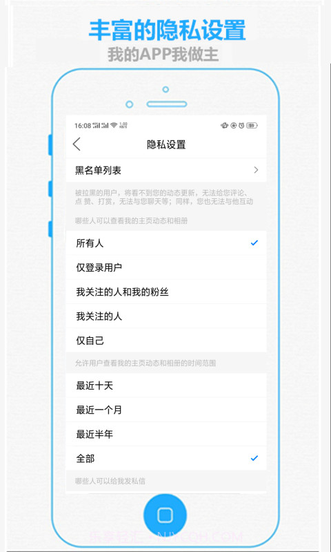 掌上抚州截图4 掌上抚州截图4