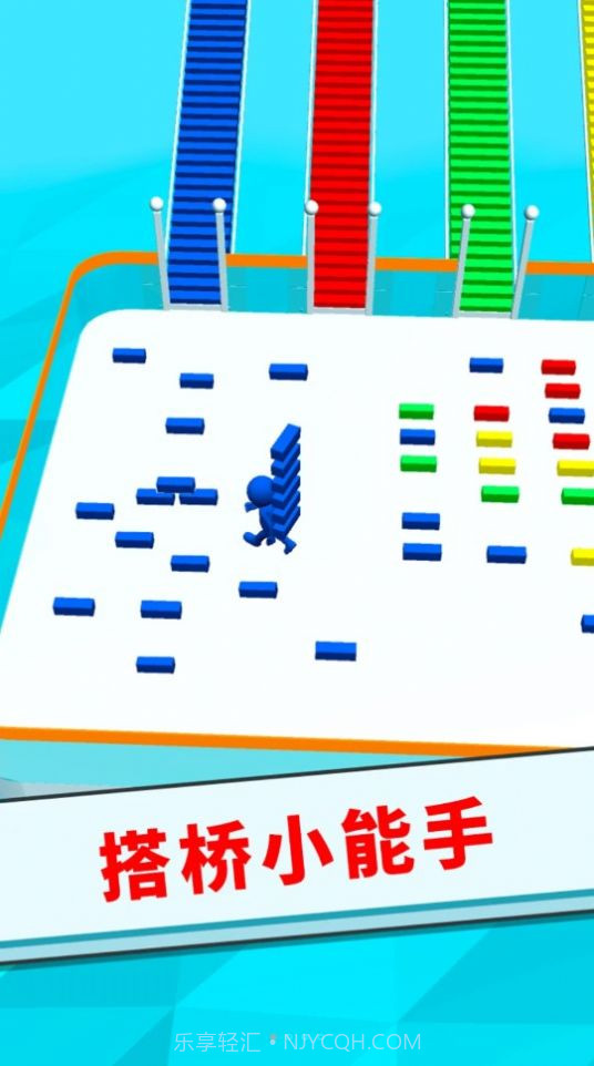 香肠人搭桥模拟截图2 香肠人搭桥模拟截图2