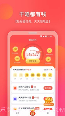 你好浏览器(你好浏览器赚钱)V1.1.101 手机版截图2 你好浏览器(你好浏览器赚钱)V1.1.101 手机版截图2