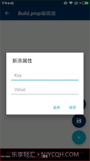 Root ToolCase截图3 Root ToolCase截图3