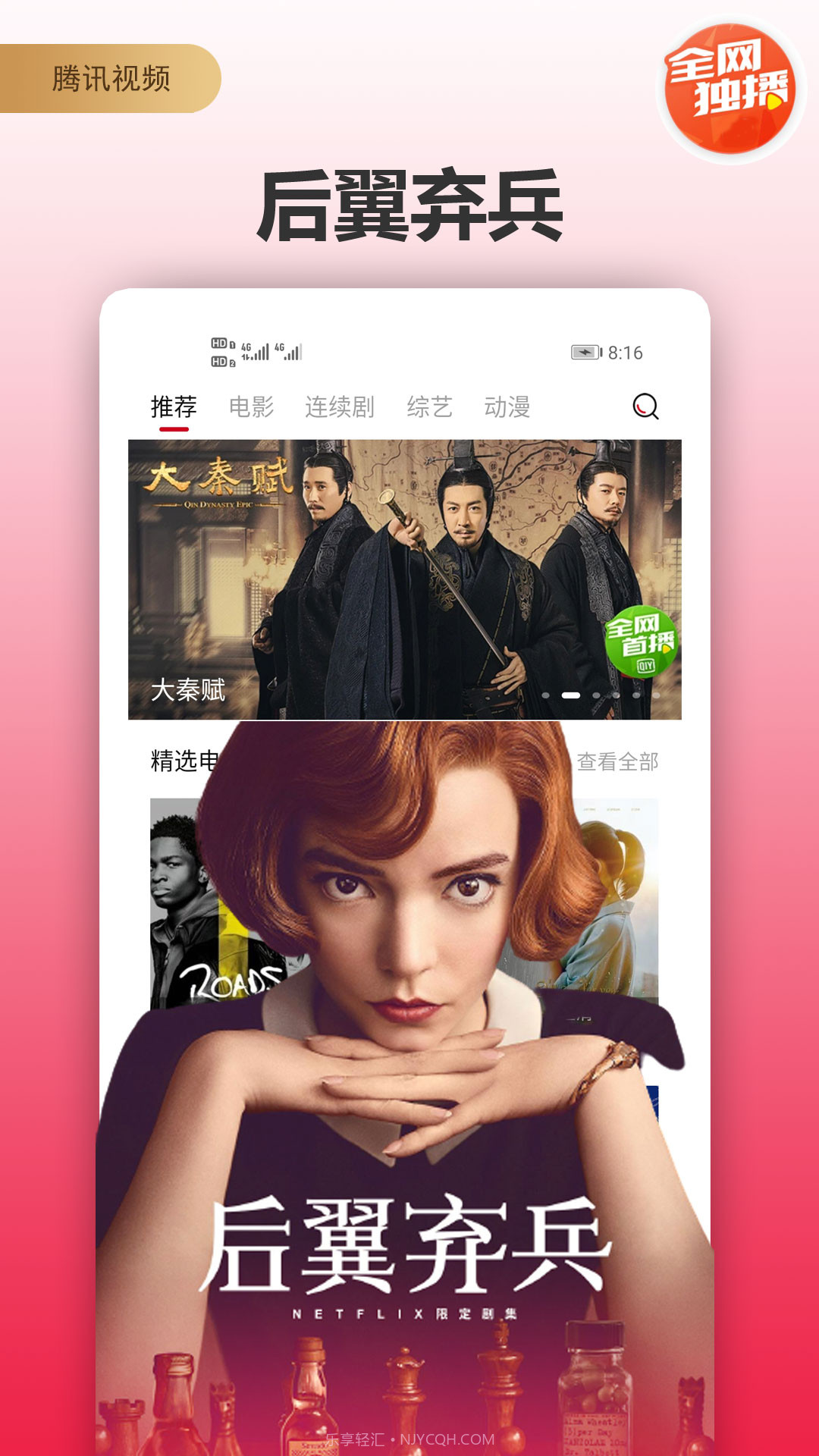 土河马免费截图5 土河马免费截图5