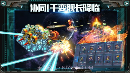 我的战舰截图5 我的战舰截图5