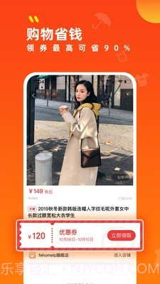 青岛社会课堂截图1