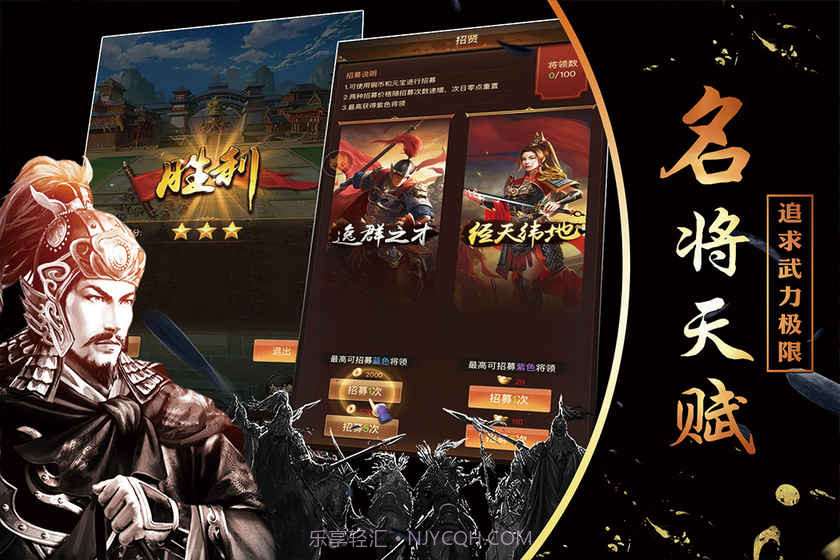 征唐截图3 征唐截图3