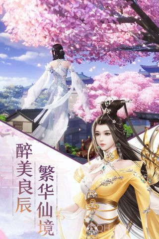 斩仙截图4 斩仙截图4