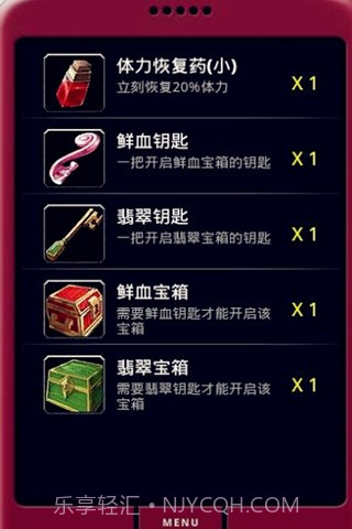 魔兽大富翁截图2